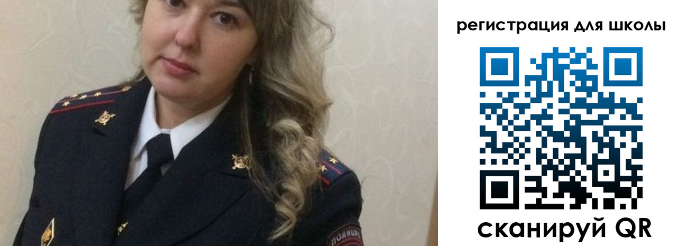 прописка законно в Ужуре