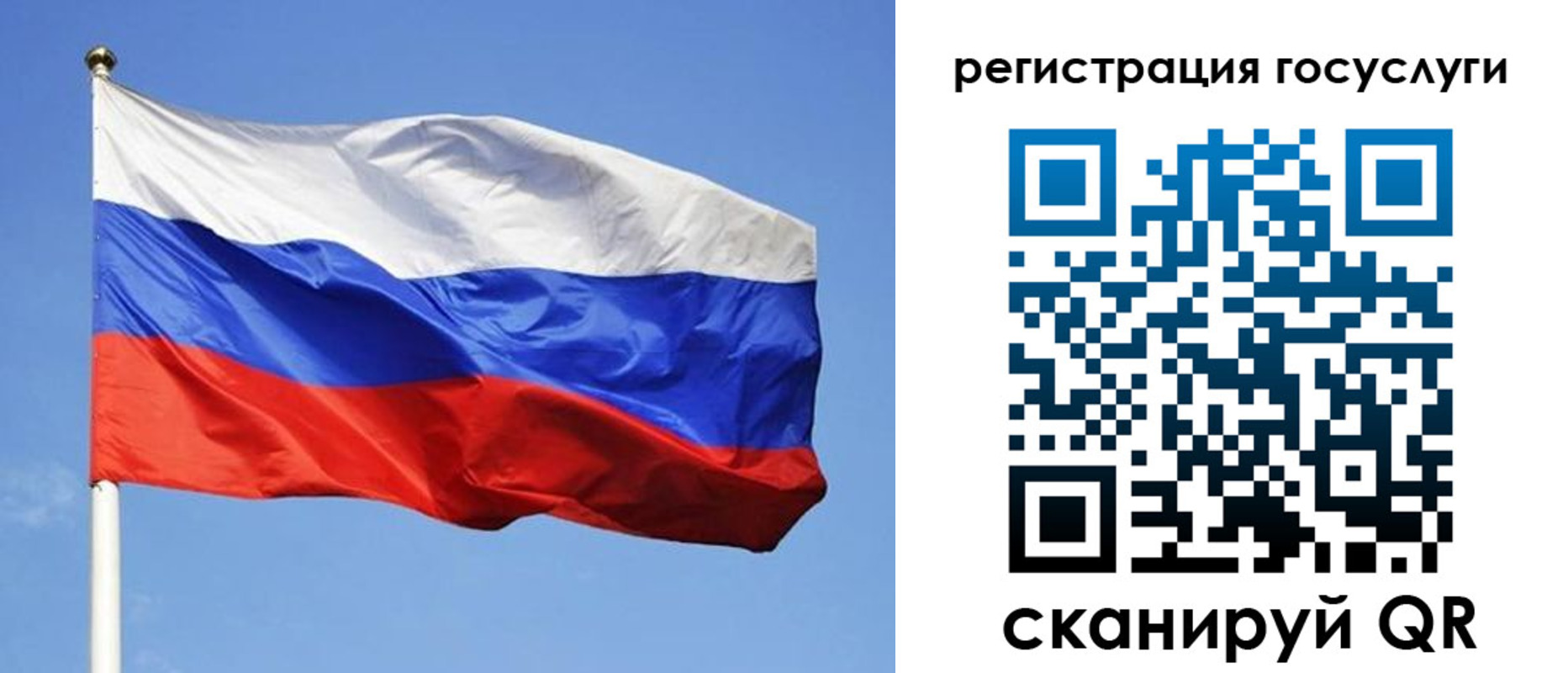 временная регистрация адрес в Ужуре