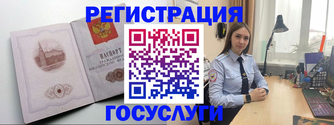 прописка паспорт в Ужуре